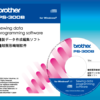 software