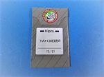 HAX130EBBR (Pack of 10) Multi-Needle